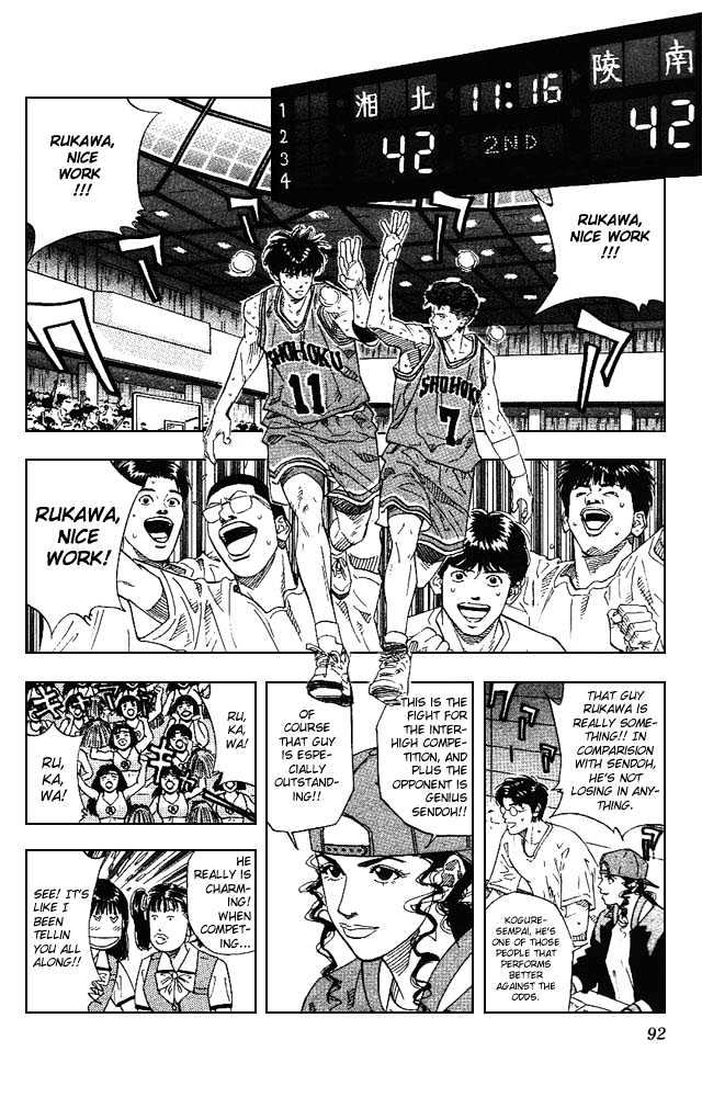 Slam Dunk, Chapter 166 image 05